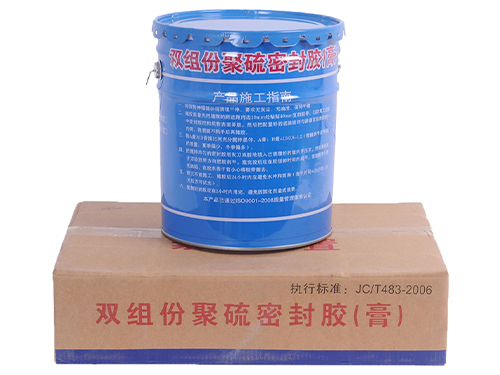 双组份聚硫密封胶使用说明