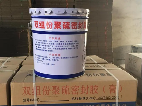 昌邑市双组份聚硫密封胶的具体施工方法