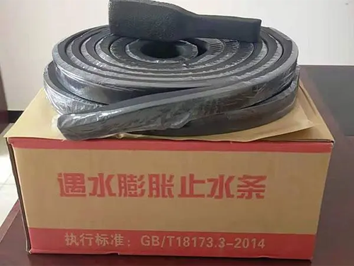 昌邑市遇水膨胀止水条性能特点