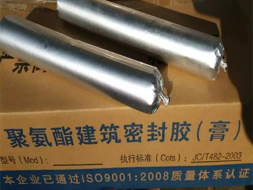 通道侗族自治县路面嵌缝聚氨酯密封胶价格