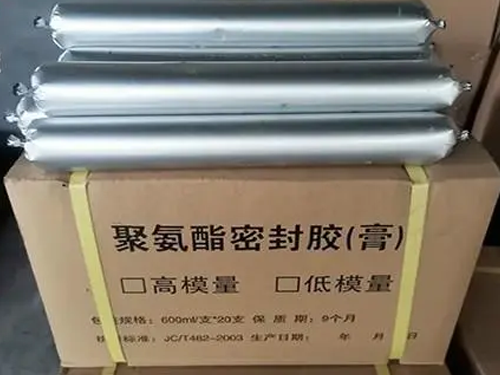 单组份聚氨酯密封胶 隧道填缝
