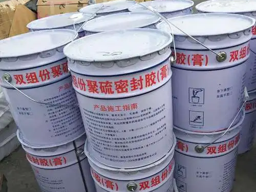 双组份聚硫密封胶国标
